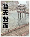网上的邻居