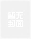接吻前预热